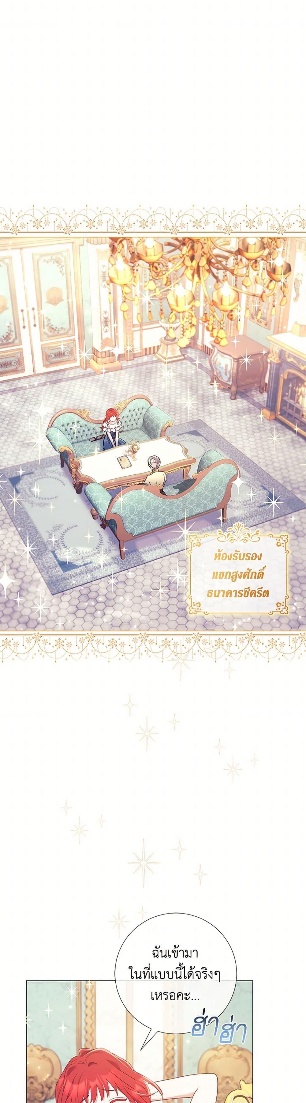 Manga-lc-com อ่านมังงะ อ่านการ์ตูน ออนไลน์ ฟรี Divorcing the Emperor ตอนที่ 1 2 3 4 5 6 7 8 9 10 11 12 13 14 ฟรี ไม่มีโฆษณา Manga-lc - อ่าน มังงะ อ่าน การ์ตูน ออนไลน์ อ่านมังงะ ฟรี