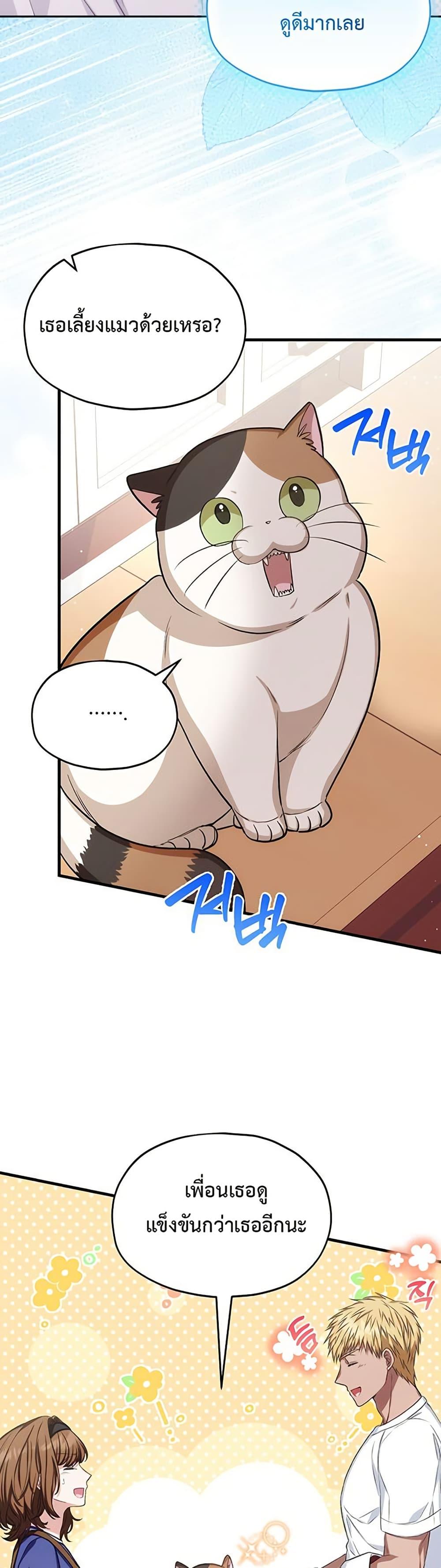 Manga-lc-com อ่านมังงะ อ่านการ์ตูน ออนไลน์ ฟรี The SSS-Class Cafe in Front of the Dungeon ตอนที่ 1 2 3 4 5 6 7 8 9 10 11 12 13 14 ฟรี ไม่มีโฆษณา Manga-lc - อ่าน มังงะ อ่าน การ์ตูน ออนไลน์ อ่านมังงะ ฟรี