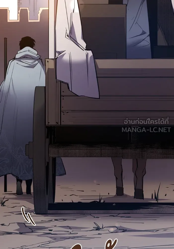 ฟิลเลียโรเซ่กับคำทำนายแห่งมงกุฎหนาม ตอนที่ 100 รูปที่ 93