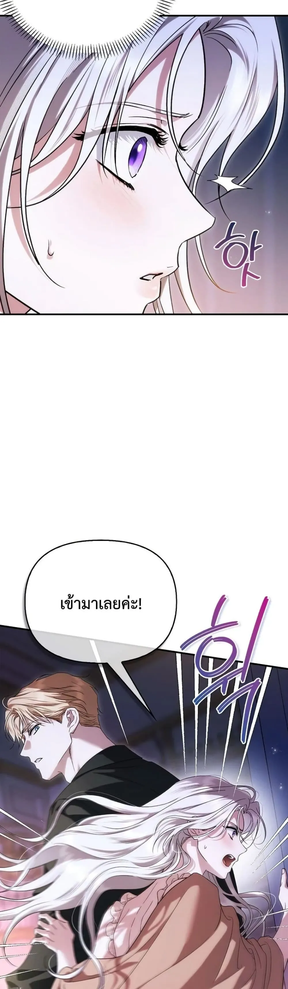 Manga-lc-com อ่านมังงะ อ่านการ์ตูน ออนไลน์ ฟรี My Husband Was Clearly a Paladin ตอนที่ 1 2 3 4 5 6 7 8 9 10 11 12 13 14 ฟรี ไม่มีโฆษณา Manga-lc - อ่าน มังงะ อ่าน การ์ตูน ออนไลน์ อ่านมังงะ ฟรี