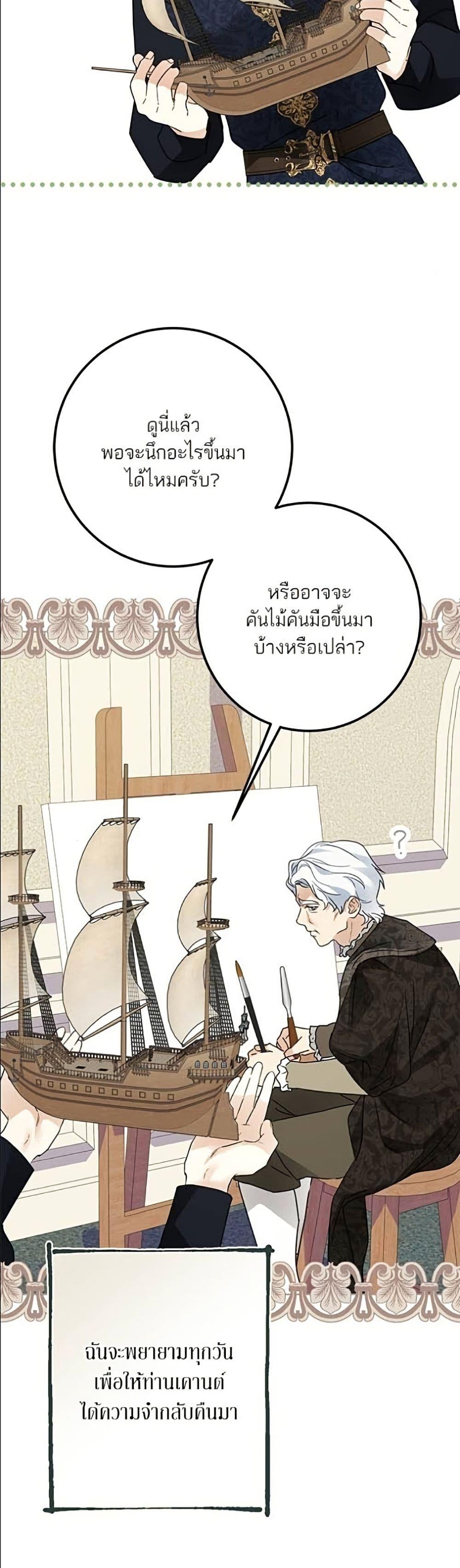 Manga-lc-com อ่านมังงะ อ่านการ์ตูน ออนไลน์ ฟรี Became the Duke’s Male Servant ตอนที่ 1 2 3 4 5 6 7 8 9 10 11 12 13 14 ฟรี ไม่มีโฆษณา Manga-lc - อ่าน มังงะ อ่าน การ์ตูน ออนไลน์ อ่านมังงะ ฟรี
