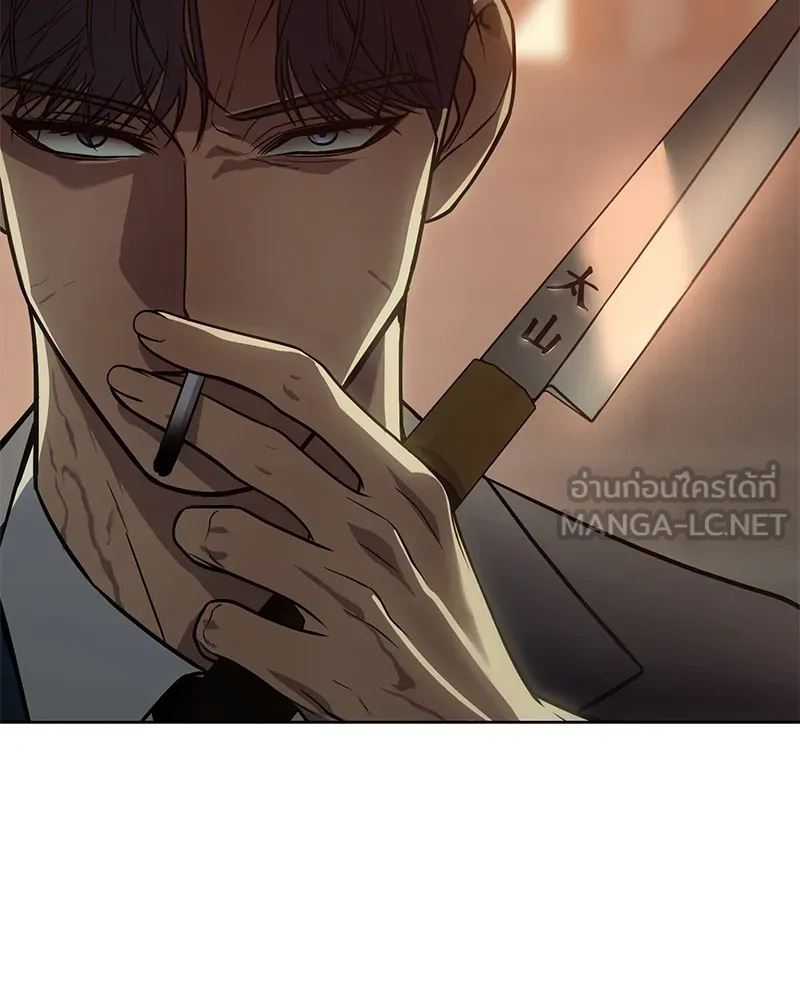 แบคXX ตอนที่ 21 รูปที่ 69