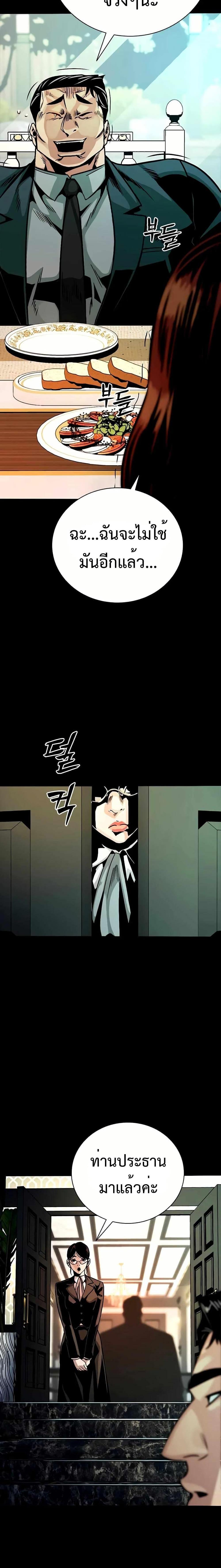 Manga-lc-com อ่านมังงะ อ่านการ์ตูน ออนไลน์ ฟรี Worst Generation ตอนที่ 1 2 3 4 5 6 7 8 9 10 11 12 13 14 ฟรี ไม่มีโฆษณา Manga-lc - อ่าน มังงะ อ่าน การ์ตูน ออนไลน์ อ่านมังงะ ฟรี