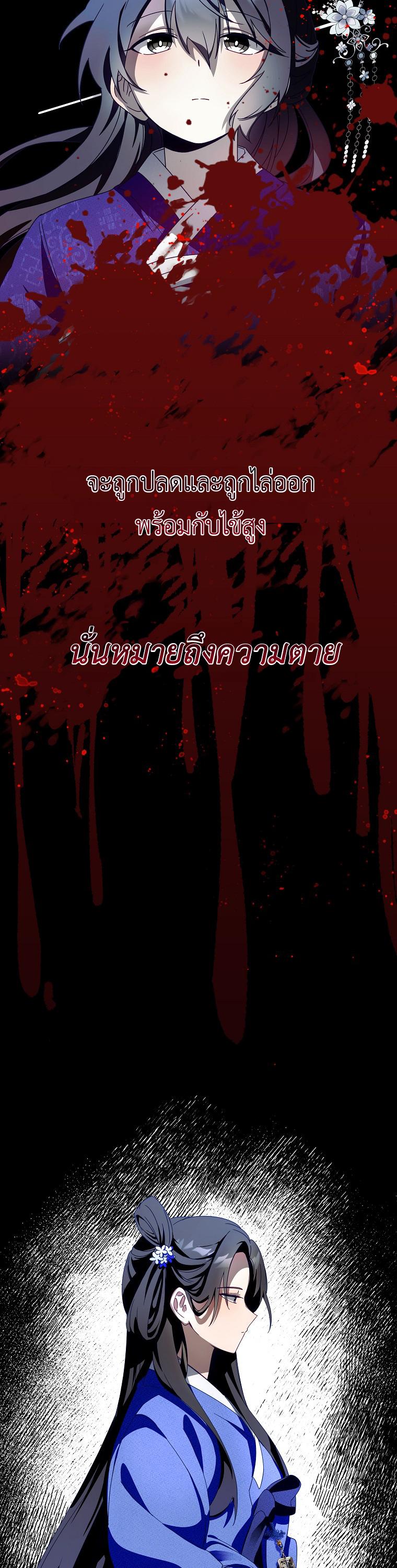 Manga-lc-com อ่านมังงะ อ่านการ์ตูน ออนไลน์ ฟรี Surviving the Romance Fantasy ตอนที่ 1 2 3 4 5 6 7 8 9 10 11 12 13 14 ฟรี ไม่มีโฆษณา Manga-lc - อ่าน มังงะ อ่าน การ์ตูน ออนไลน์ อ่านมังงะ ฟรี