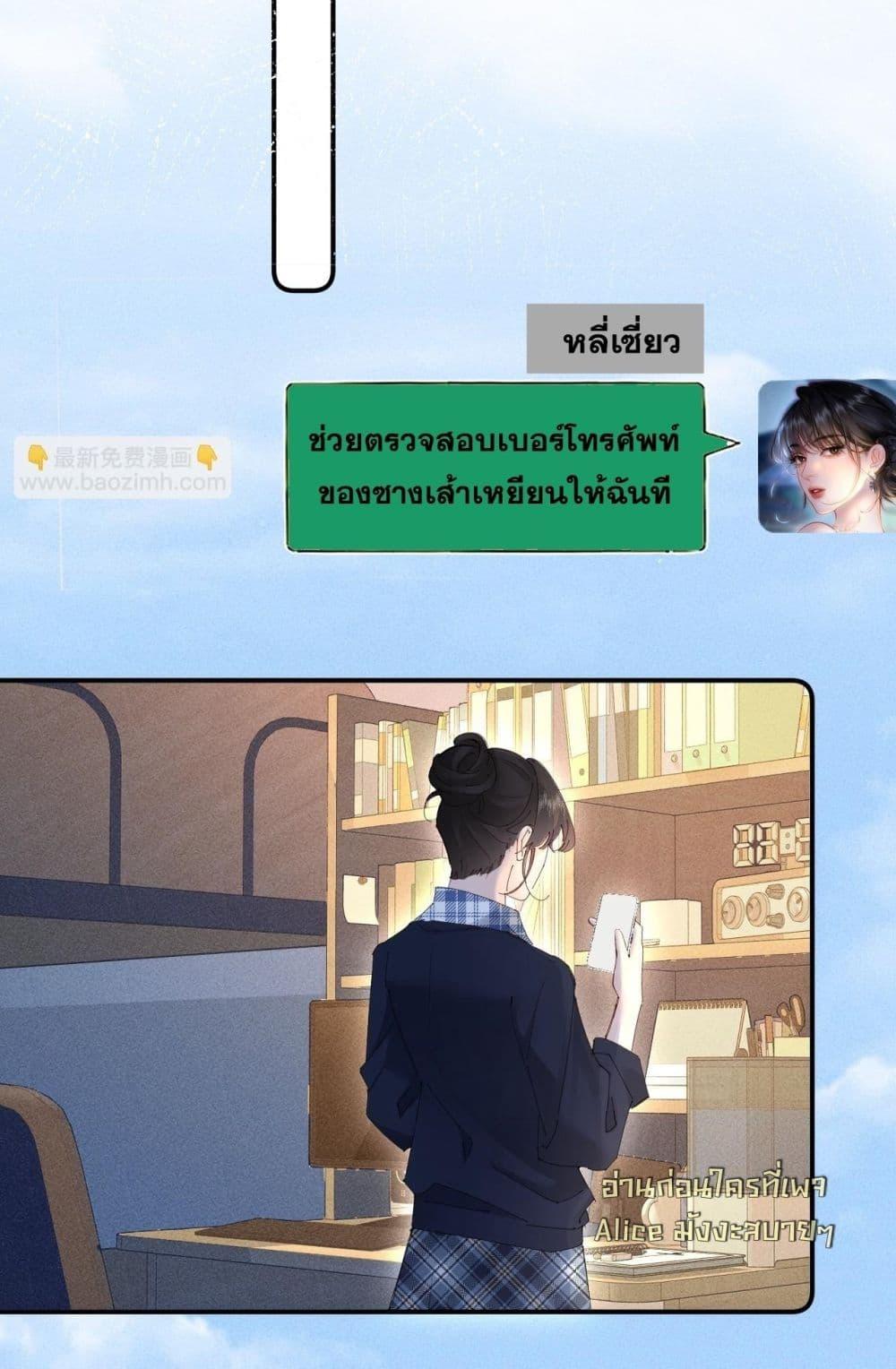 Manga-lc-com อ่านมังงะ อ่านการ์ตูน ออนไลน์ ฟรี FatalFavor–ร ตอนที่ 1 2 3 4 5 6 7 8 9 10 11 12 13 14 ฟรี ไม่มีโฆษณา Manga-lc - อ่าน มังงะ อ่าน การ์ตูน ออนไลน์ อ่านมังงะ ฟรี