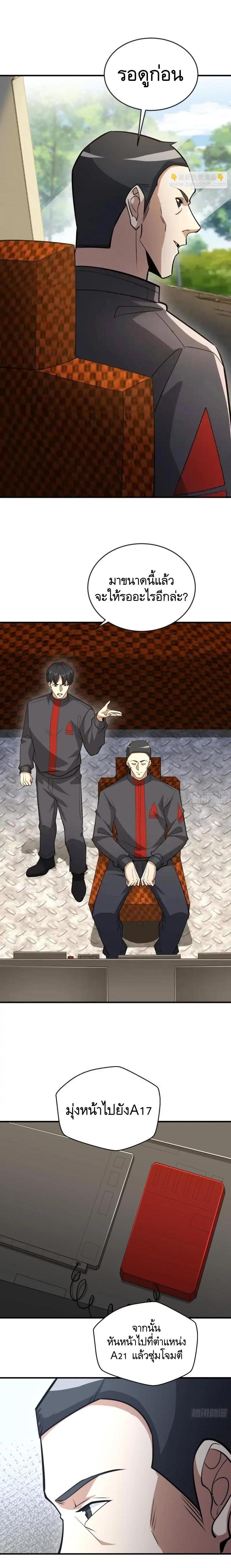 Manga-lc-com อ่านมังงะ อ่านการ์ตูน ออนไลน์ ฟรี The First Order ตอนที่ 1 2 3 4 5 6 7 8 9 10 11 12 13 14 ฟรี ไม่มีโฆษณา Manga-lc - อ่าน มังงะ อ่าน การ์ตูน ออนไลน์ อ่านมังงะ ฟรี