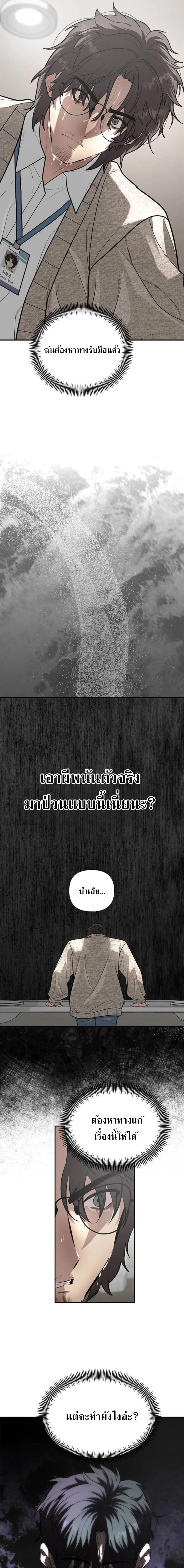 Manga-lc-com อ่านมังงะ อ่านการ์ตูน ออนไลน์ ฟรี God of Ad-lib เทพแห่งการด้นสด ตอนที่ 1 2 3 4 5 6 7 8 9 10 11 12 13 14 ฟรี ไม่มีโฆษณา Manga-lc - อ่าน มังงะ อ่าน การ์ตูน ออนไลน์ อ่านมังงะ ฟรี