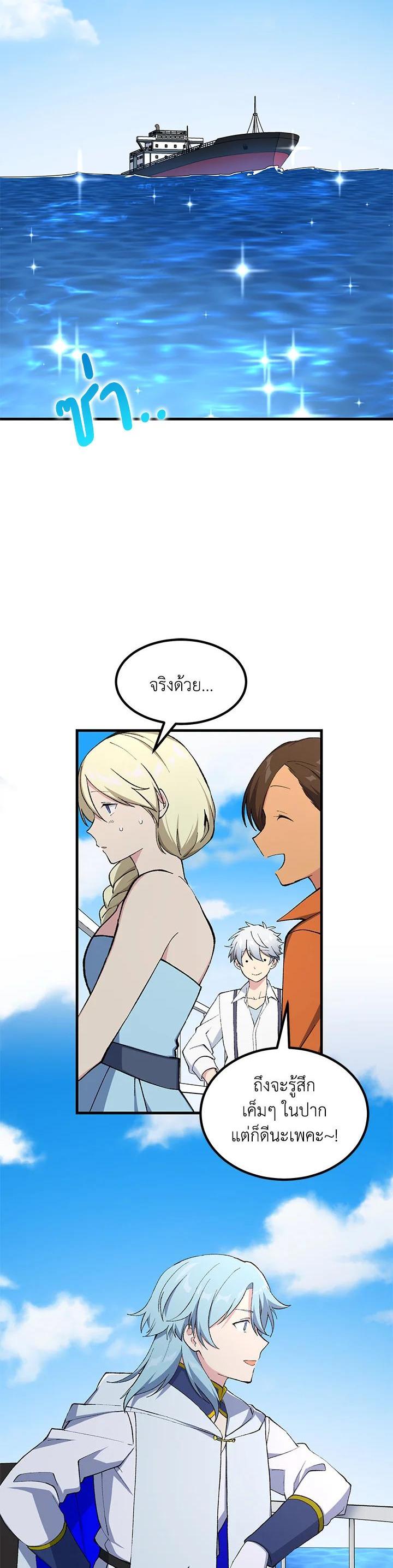 Manga-lc-com อ่านมังงะ อ่านการ์ตูน ออนไลน์ ฟรี How the Pro in His Past Life Sucks the Sweet Honey ตอนที่ 1 2 3 4 5 6 7 8 9 10 11 12 13 14 ฟรี ไม่มีโฆษณา Manga-lc - อ่าน มังงะ อ่าน การ์ตูน ออนไลน์ อ่านมังงะ ฟรี