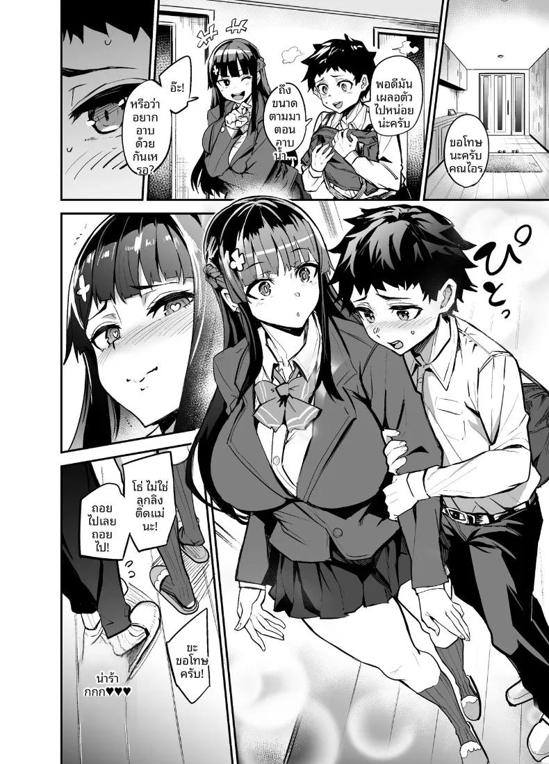 Doujin-Lc- อ่าน โดจิน มังฮวา เกาหลี ญี่ปุ่น จีน แปลไทย เเฟนสาวผมที่ถูกชาวต่างชาติเเย่งไป (Dramus) ตอนที่ 1 2 3 4 5 6 7 8 9 10 11 12 13 14 ฟรี ไม่มีโฆษณา อ่าน โดจิน Manhwa เกาหลี ญี่ปุ่น จีน เรามีครบ คัดมาให้เน้นๆ โดจิน 18+ รับประกันความฟินโดย  Doujin Lc