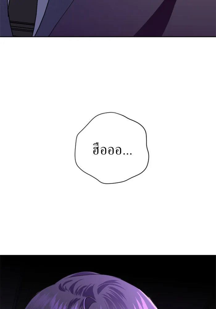 ชิงชีวิตพลิกลิขิตชะตา ตอนที่ 24 คำเล่าลือของนางร้ายผู้นั้น(จบ) รูปที่ 49