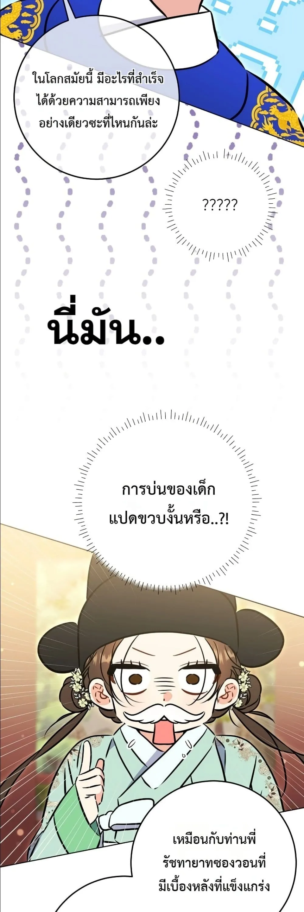 Manga-lc-com อ่านมังงะ อ่านการ์ตูน ออนไลน์ ฟรี The Princess’s Guide to a Perfect Life ตอนที่ 1 2 3 4 5 6 7 8 9 10 11 12 13 14 ฟรี ไม่มีโฆษณา Manga-lc - อ่าน มังงะ อ่าน การ์ตูน ออนไลน์ อ่านมังงะ ฟรี