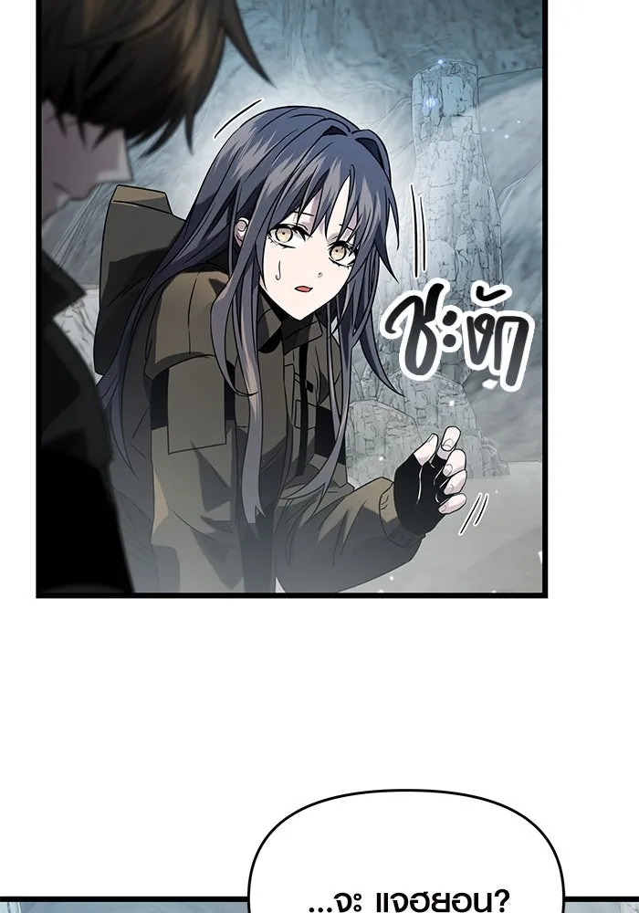 พลิกชะตาคว้าไอเทมระดับเทพ ตอนที่ 39 รูปที่ 4