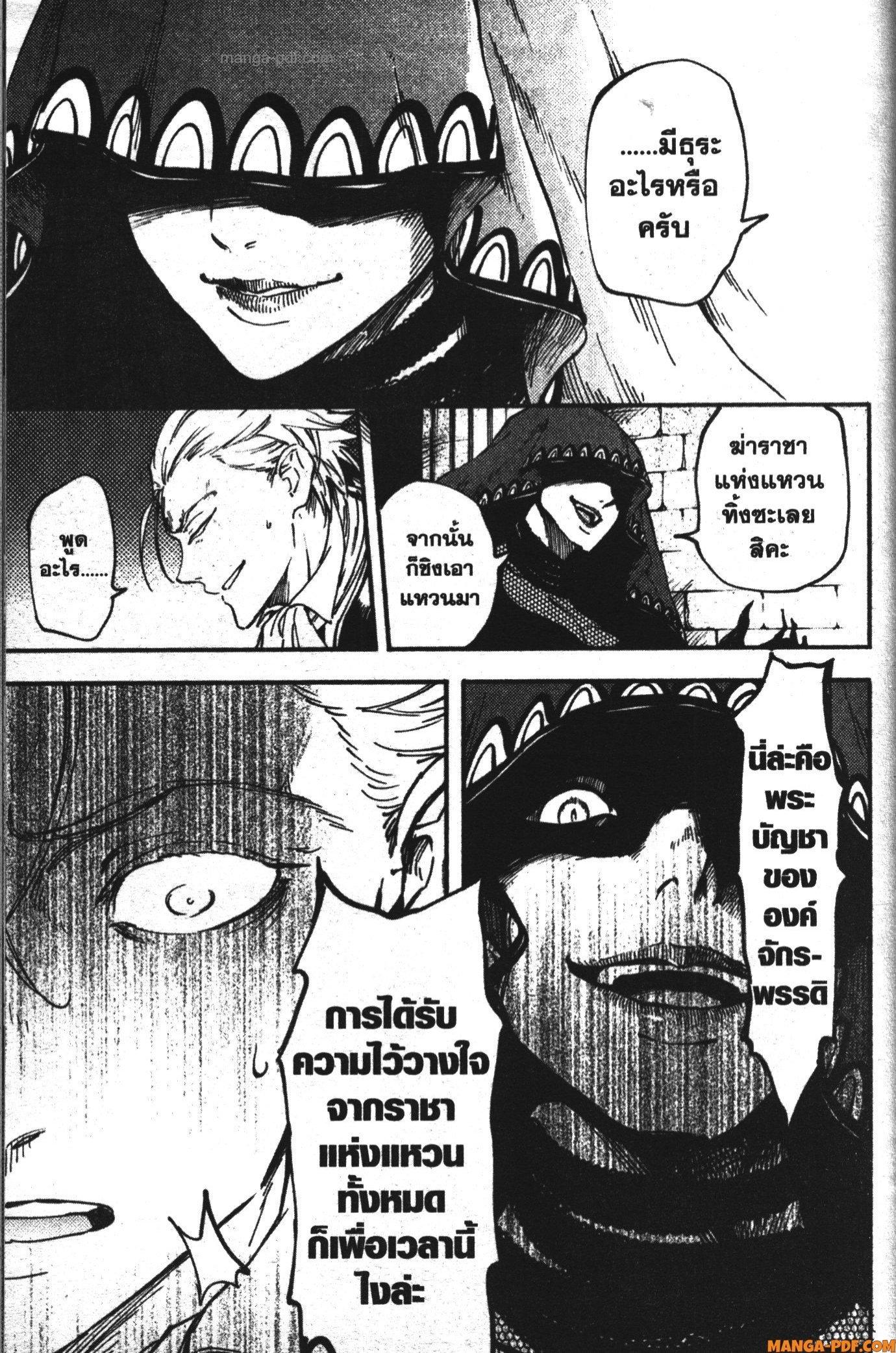 Manga-lc-com อ่านมังงะ อ่านการ์ตูน ออนไลน์ ฟรี Kekkon Yubiwa Monogatari ตอนที่ 1 2 3 4 5 6 7 8 9 10 11 12 13 14 ฟรี ไม่มีโฆษณา Manga-lc - อ่าน มังงะ อ่าน การ์ตูน ออนไลน์ อ่านมังงะ ฟรี