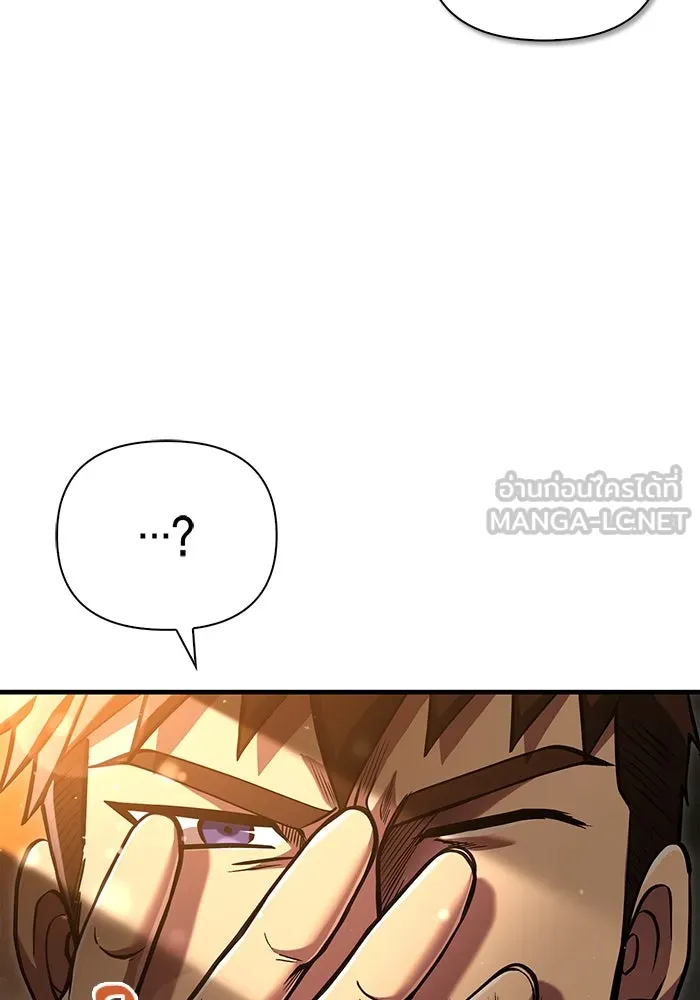 เอาชีวิตรอดในเกมฉบับคนเถื่อน ตอนที่ 54 รอดกลับมา รูปที่ 27