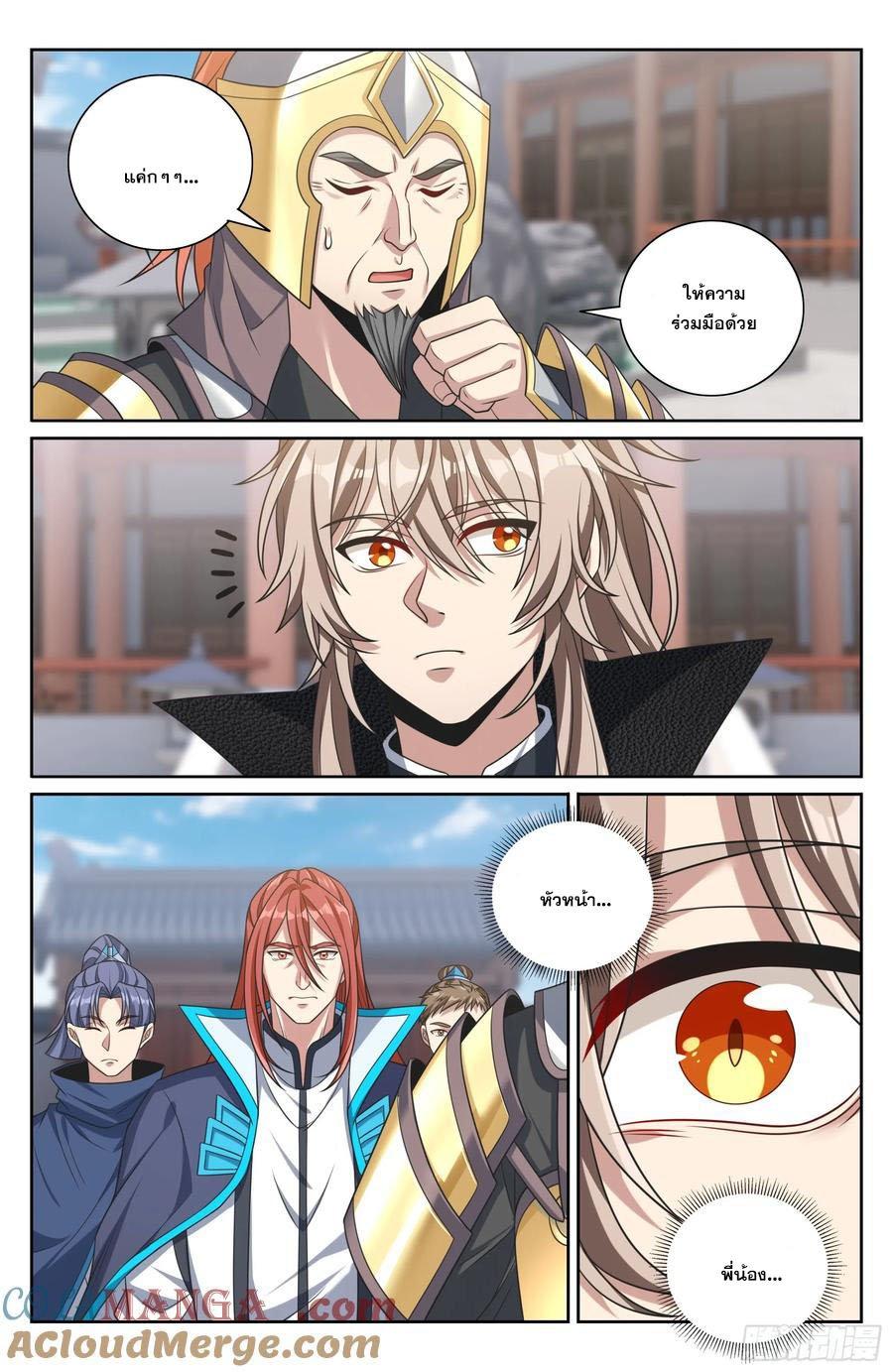 Manga-lc-com อ่านมังงะ อ่านการ์ตูน ออนไลน์ ฟรี Nightwatcher ตอนที่ 1 2 3 4 5 6 7 8 9 10 11 12 13 14 ฟรี ไม่มีโฆษณา Manga-lc - อ่าน มังงะ อ่าน การ์ตูน ออนไลน์ อ่านมังงะ ฟรี