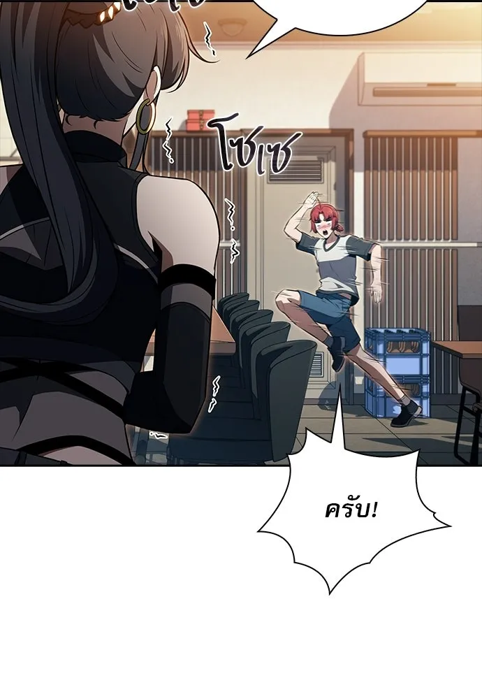 ครัวผู้กล้าท้าให้ชิม ตอนที่ 34 รูปที่ 49