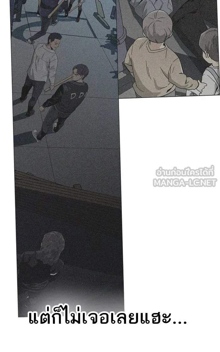 To not die ตอนที่ 58 รูปที่ 9