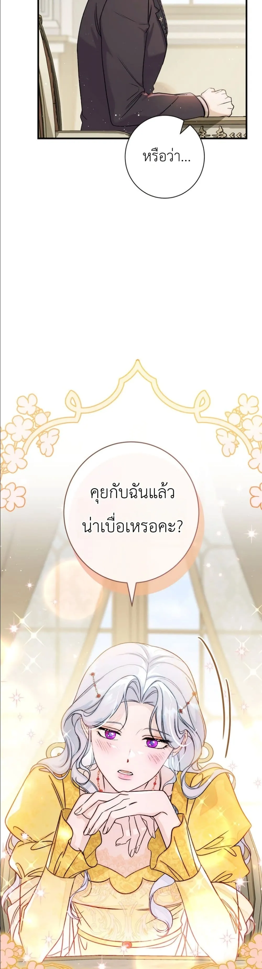 Manga-lc-com อ่านมังงะ อ่านการ์ตูน ออนไลน์ ฟรี Dating the Emperor in Secret, but I Don’t Know About It ตอนที่ 1 2 3 4 5 6 7 8 9 10 11 12 13 14 ฟรี ไม่มีโฆษณา Manga-lc - อ่าน มังงะ อ่าน การ์ตูน ออนไลน์ อ่านมังงะ ฟรี