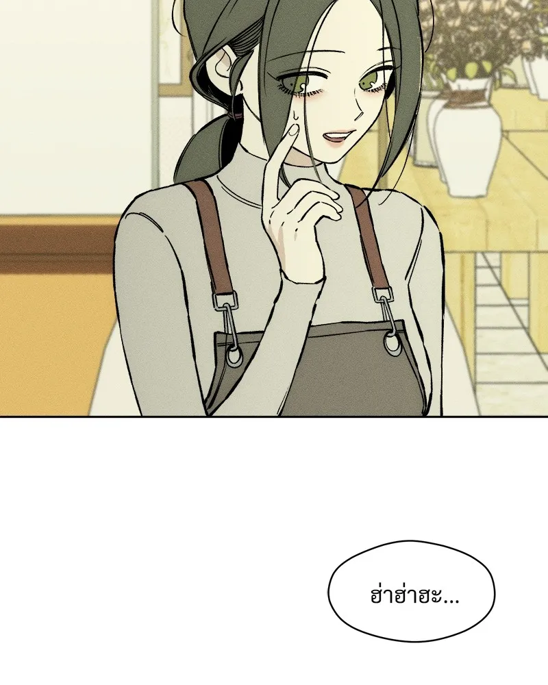 บุปผารุ่มราคะ ตอนที่ 23 รูปที่ 100