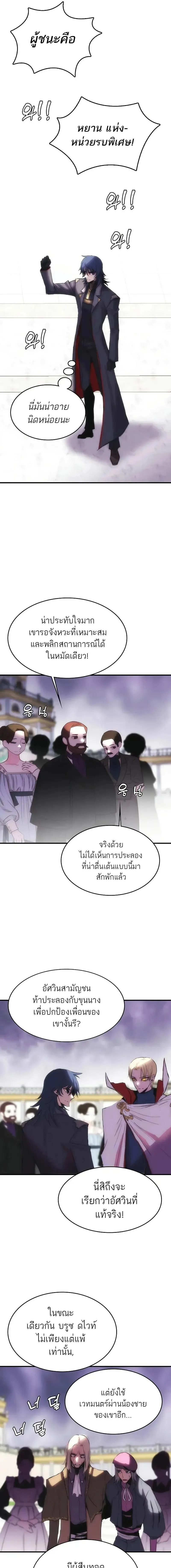 Manga-lc-com อ่านมังงะ อ่านการ์ตูน ออนไลน์ ฟรี Bloodhound’s Regression Instinct ตอนที่ 1 2 3 4 5 6 7 8 9 10 11 12 13 14 ฟรี ไม่มีโฆษณา Manga-lc - อ่าน มังงะ อ่าน การ์ตูน ออนไลน์ อ่านมังงะ ฟรี
