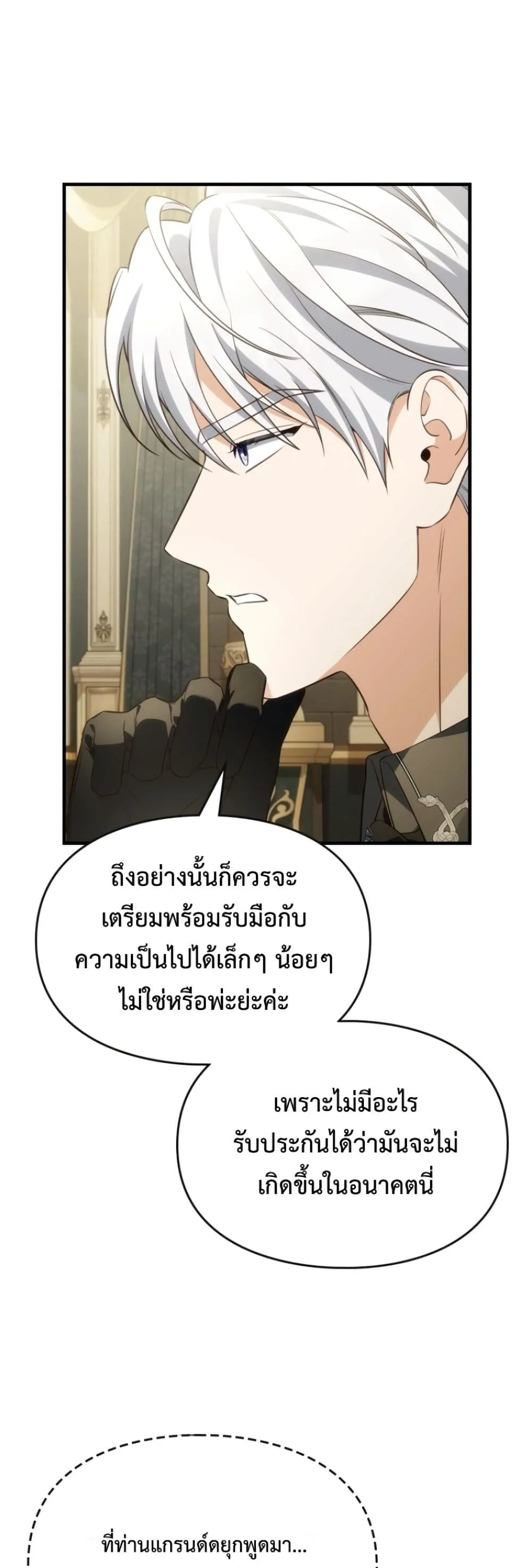 Manga-lc-com อ่านมังงะ อ่านการ์ตูน ออนไลน์ ฟรี Time Healer Ceres ตอนที่ 1 2 3 4 5 6 7 8 9 10 11 12 13 14 ฟรี ไม่มีโฆษณา Manga-lc - อ่าน มังงะ อ่าน การ์ตูน ออนไลน์ อ่านมังงะ ฟรี