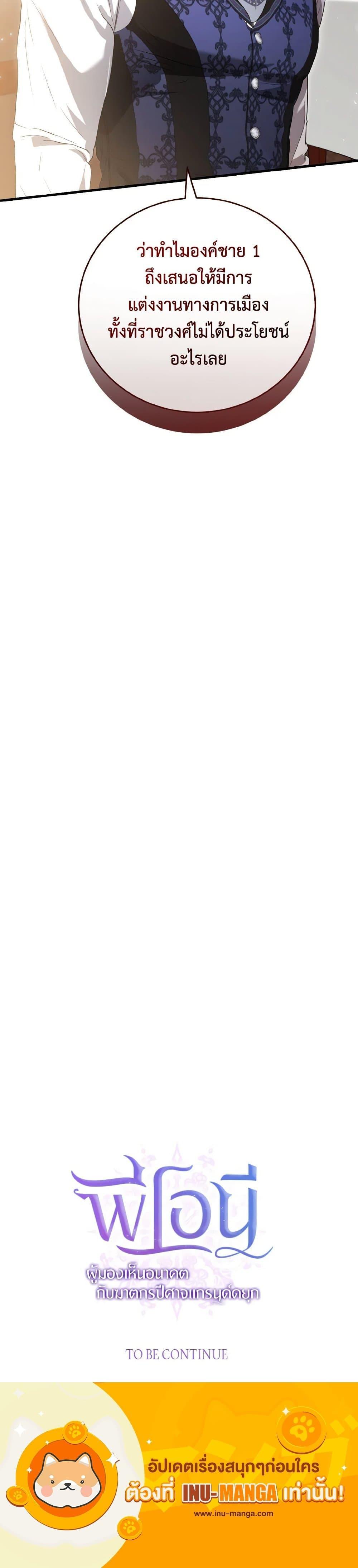 Manga-lc-com อ่านมังงะ อ่านการ์ตูน ออนไลน์ ฟรี I Saw the Future With the Killer Grand Duke ตอนที่ 1 2 3 4 5 6 7 8 9 10 11 12 13 14 ฟรี ไม่มีโฆษณา Manga-lc - อ่าน มังงะ อ่าน การ์ตูน ออนไลน์ อ่านมังงะ ฟรี