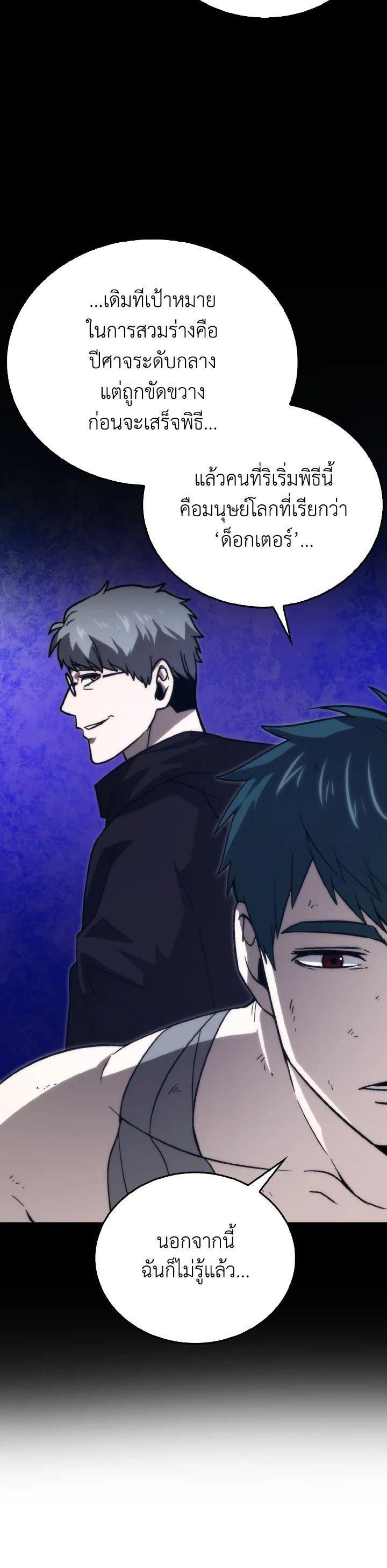 Manga-lc-com อ่านมังงะ อ่านการ์ตูน ออนไลน์ ฟรี The Demon King Levels Up ตอนที่ 1 2 3 4 5 6 7 8 9 10 11 12 13 14 ฟรี ไม่มีโฆษณา Manga-lc - อ่าน มังงะ อ่าน การ์ตูน ออนไลน์ อ่านมังงะ ฟรี
