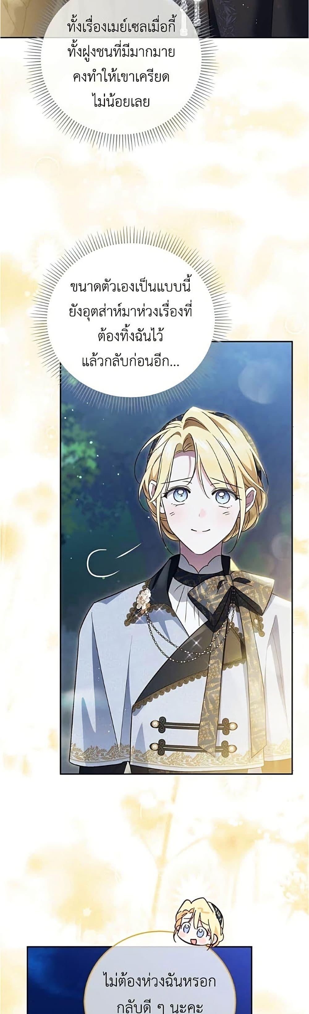 Manga-lc-com อ่านมังงะ อ่านการ์ตูน ออนไลน์ ฟรี Born to Be the Grand Duchess ตอนที่ 1 2 3 4 5 6 7 8 9 10 11 12 13 14 ฟรี ไม่มีโฆษณา Manga-lc - อ่าน มังงะ อ่าน การ์ตูน ออนไลน์ อ่านมังงะ ฟรี