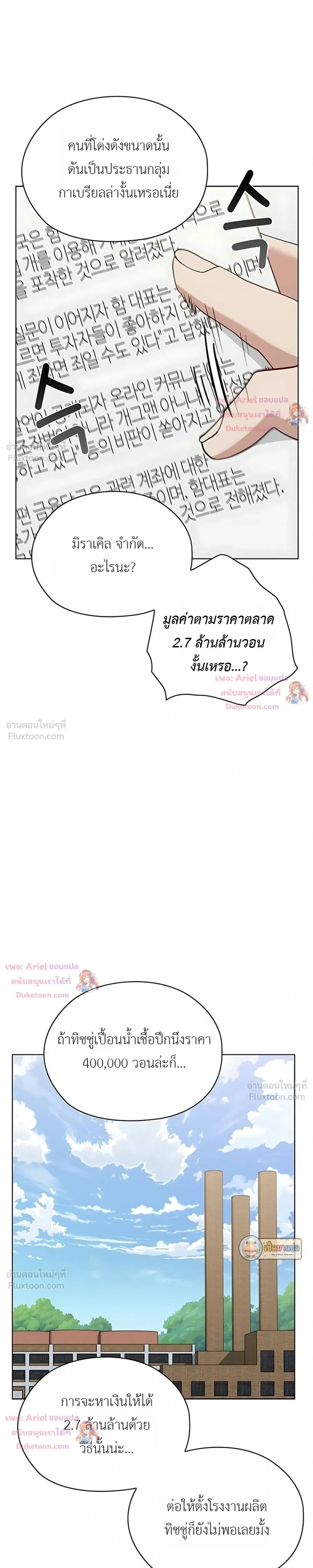 Doujin-Lc- อ่าน โดจิน มังฮวา เกาหลี ญี่ปุ่น จีน แปลไทย Where Did All the Men Go ผู้ชายขาดแคลนผมเลยต้องรับจบ ตอนที่ 1 2 3 4 5 6 7 8 9 10 11 12 13 14 ฟรี ไม่มีโฆษณา อ่าน โดจิน Manhwa เกาหลี ญี่ปุ่น จีน เรามีครบ คัดมาให้เน้นๆ โดจิน 18+ รับประกันความฟินโดย  Doujin Lc