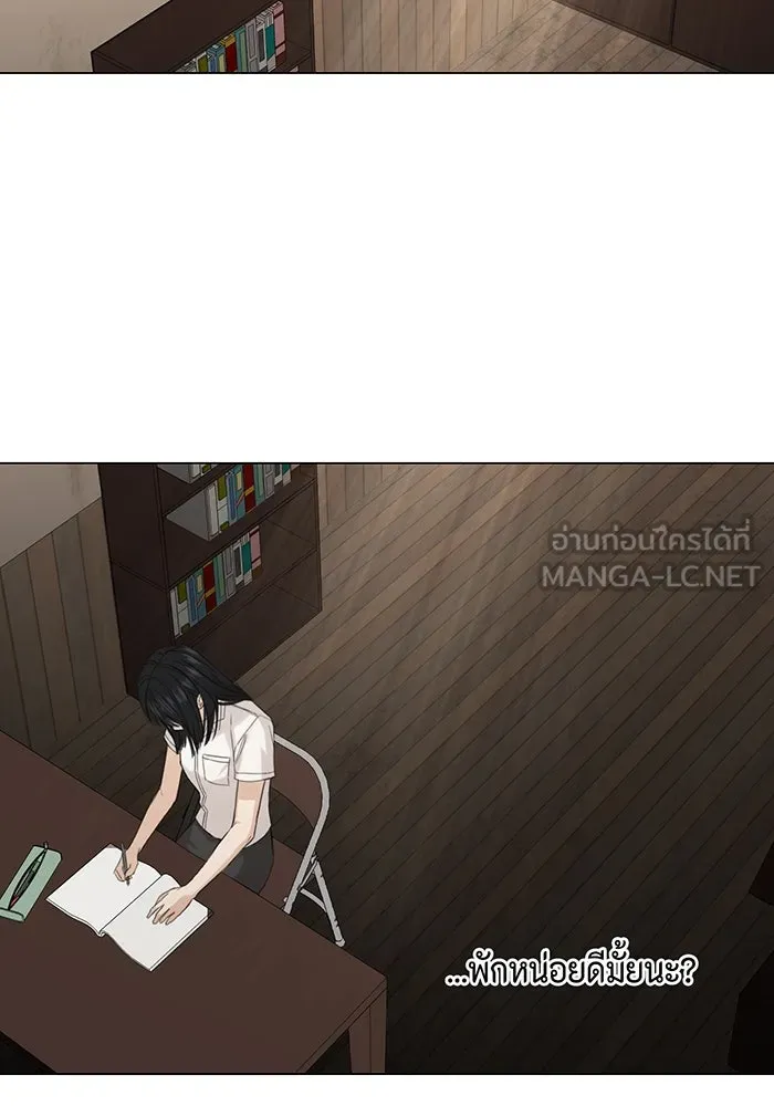 เพียงรุ่งอรุณ ตอนที่ 5 รูปที่ 45