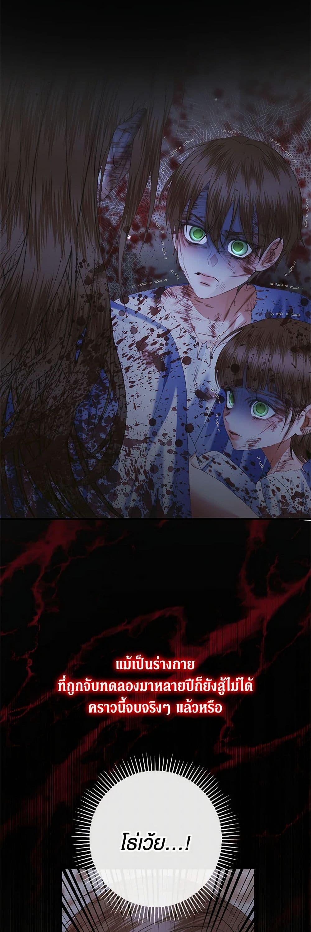 Manga-lc-com อ่านมังงะ อ่านการ์ตูน ออนไลน์ ฟรี Becoming The Villain’s Family ตอนที่ 1 2 3 4 5 6 7 8 9 10 11 12 13 14 ฟรี ไม่มีโฆษณา Manga-lc - อ่าน มังงะ อ่าน การ์ตูน ออนไลน์ อ่านมังงะ ฟรี