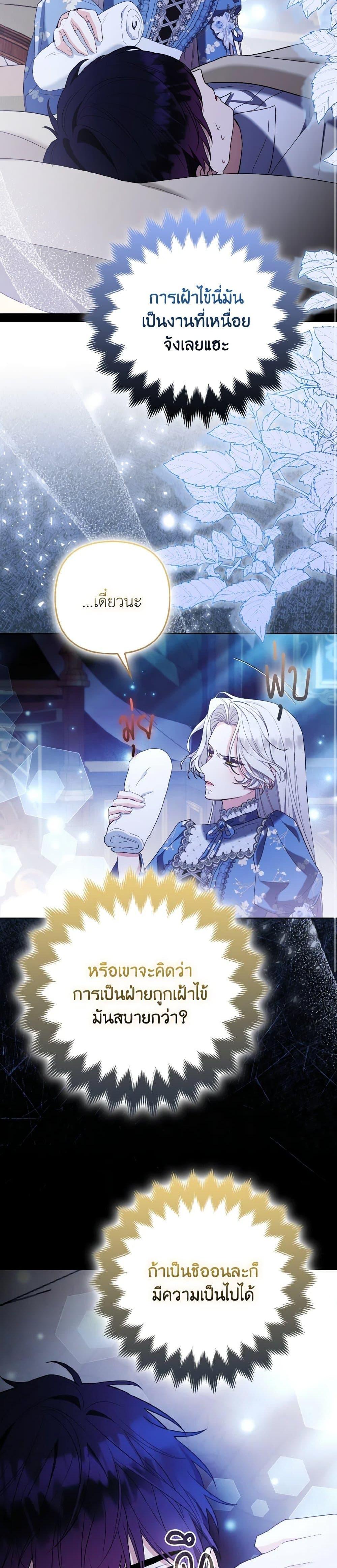 Manga-lc-com อ่านมังงะ อ่านการ์ตูน ออนไลน์ ฟรี The Grand Duke’s Fox Princess ตอนที่ 1 2 3 4 5 6 7 8 9 10 11 12 13 14 ฟรี ไม่มีโฆษณา Manga-lc - อ่าน มังงะ อ่าน การ์ตูน ออนไลน์ อ่านมังงะ ฟรี