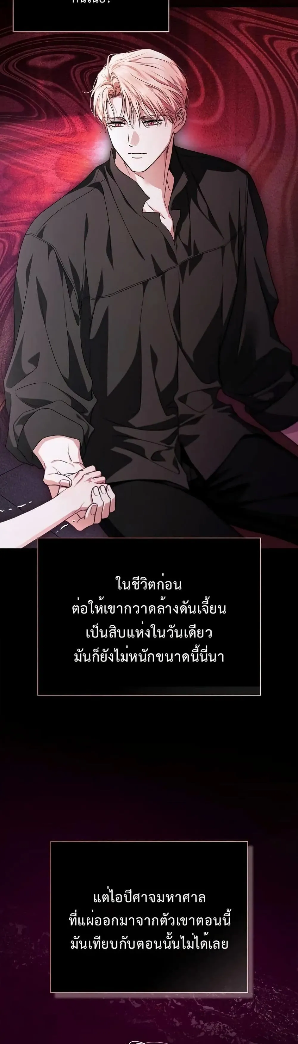 Manga-lc-com อ่านมังงะ อ่านการ์ตูน ออนไลน์ ฟรี My Husband Was Clearly a Paladin ตอนที่ 1 2 3 4 5 6 7 8 9 10 11 12 13 14 ฟรี ไม่มีโฆษณา Manga-lc - อ่าน มังงะ อ่าน การ์ตูน ออนไลน์ อ่านมังงะ ฟรี