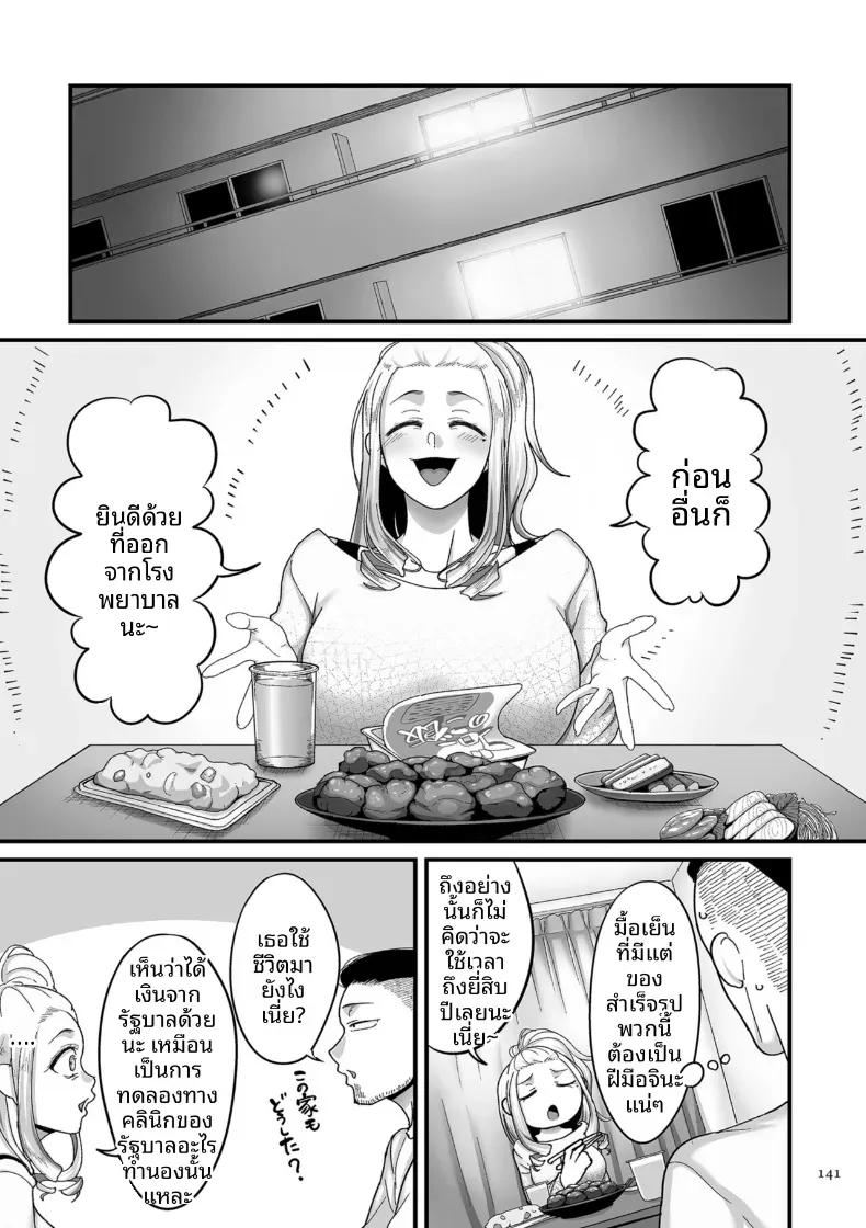 Doujin-Lc- อ่าน โดจิน มังฮวา เกาหลี ญี่ปุ่น จีน แปลไทย อีก 20 ปีต่อจากนี้ [Yamamoto Zenzen] ตอนที่ 1 2 3 4 5 6 7 8 9 10 11 12 13 14 ฟรี ไม่มีโฆษณา อ่าน โดจิน Manhwa เกาหลี ญี่ปุ่น จีน เรามีครบ คัดมาให้เน้นๆ โดจิน 18+ รับประกันความฟินโดย  Doujin Lc