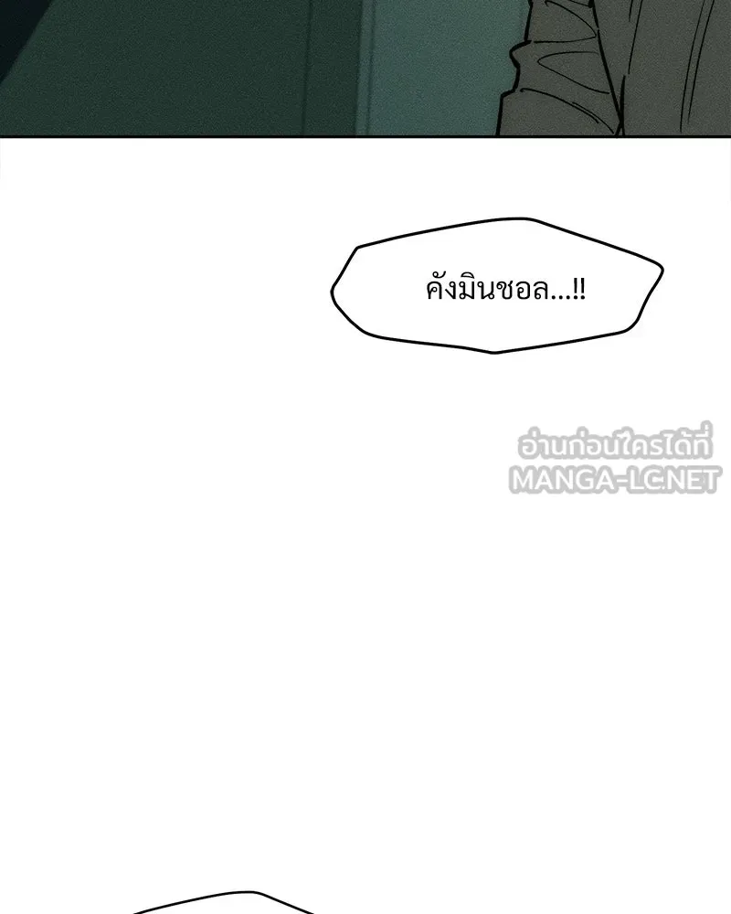 บุปผารุ่มราคะ ตอนที่ 92 รูปที่ 159