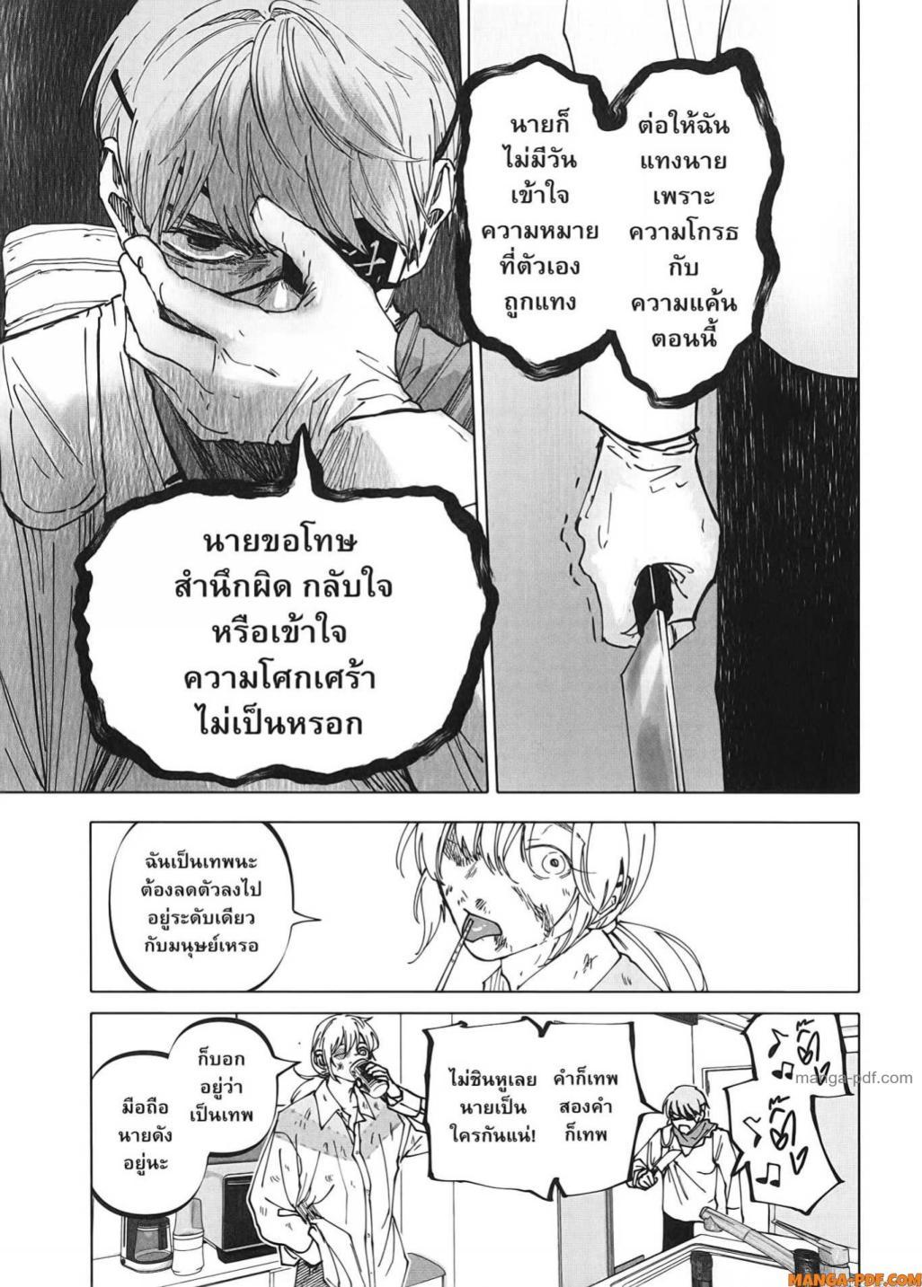 Manga-lc-com อ่านมังงะ อ่านการ์ตูน ออนไลน์ ฟรี After God ตอนที่ 1 2 3 4 5 6 7 8 9 10 11 12 13 14 ฟรี ไม่มีโฆษณา Manga-lc - อ่าน มังงะ อ่าน การ์ตูน ออนไลน์ อ่านมังงะ ฟรี