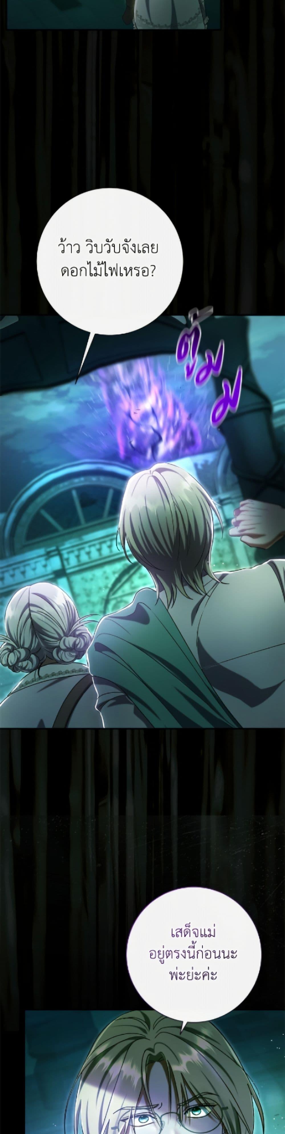 Manga-lc-com อ่านมังงะ อ่านการ์ตูน ออนไลน์ ฟรี The Villain’s Match Is Too Perfect ตอนที่ 1 2 3 4 5 6 7 8 9 10 11 12 13 14 ฟรี ไม่มีโฆษณา Manga-lc - อ่าน มังงะ อ่าน การ์ตูน ออนไลน์ อ่านมังงะ ฟรี