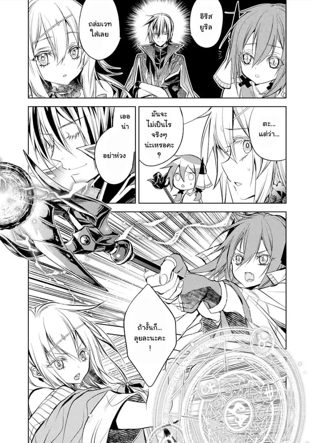 Manga-lc-com อ่านมังงะ อ่านการ์ตูน ออนไลน์ ฟรี Senmetsumadou no Saikyou Kenja ตอนที่ 1 2 3 4 5 6 7 8 9 10 11 12 13 14 ฟรี ไม่มีโฆษณา Manga-lc - อ่าน มังงะ อ่าน การ์ตูน ออนไลน์ อ่านมังงะ ฟรี