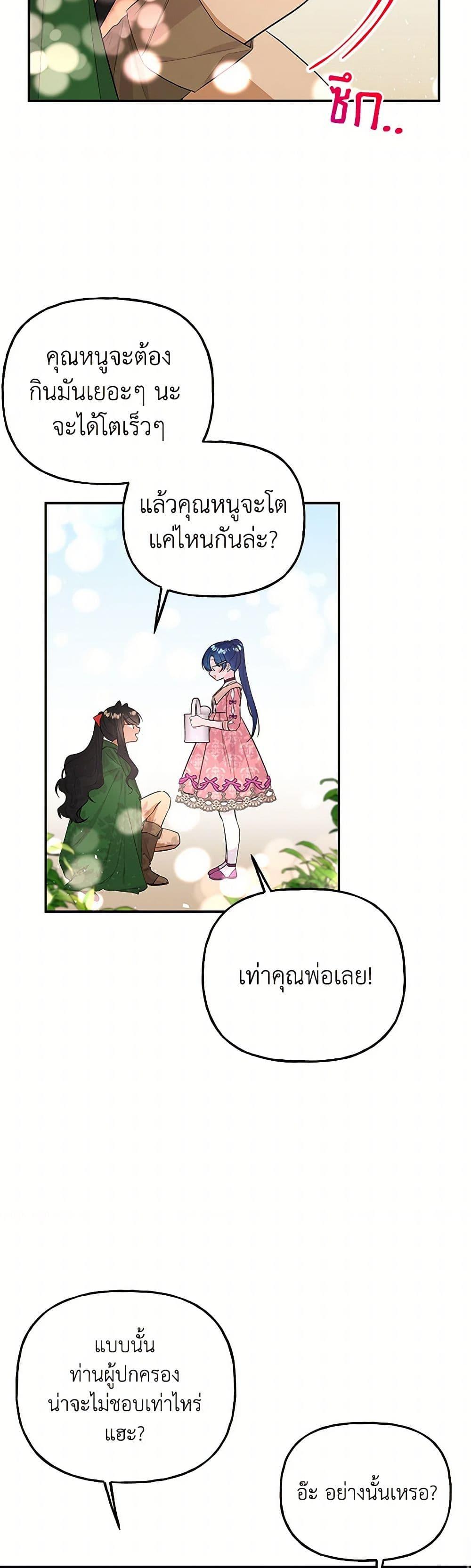 Manga-lc-com อ่านมังงะ อ่านการ์ตูน ออนไลน์ ฟรี Daughter of the Archmage ตอนที่ 1 2 3 4 5 6 7 8 9 10 11 12 13 14 ฟรี ไม่มีโฆษณา Manga-lc - อ่าน มังงะ อ่าน การ์ตูน ออนไลน์ อ่านมังงะ ฟรี