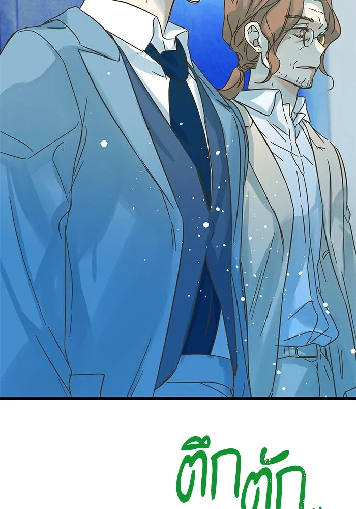 ฉันมันร้าย หรือเพราะโลกไม่น่ารัก ตอนที่ 176 รูปที่ 95