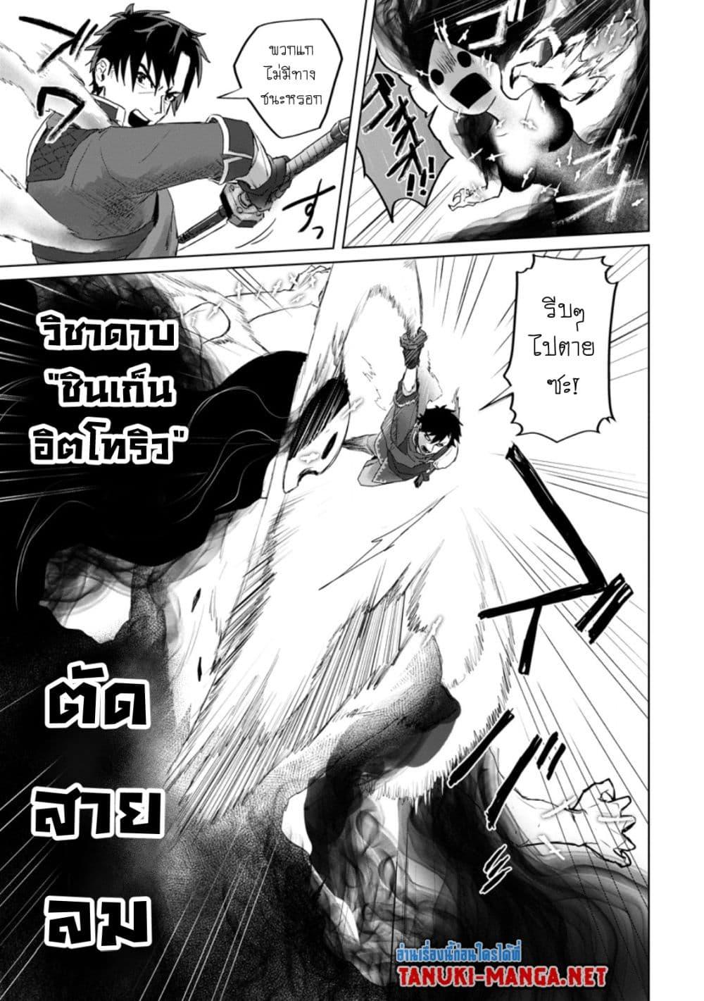 Manga-lc-com อ่านมังงะ อ่านการ์ตูน ออนไลน์ ฟรี Saiteihen no Ossan Boukensha ตอนที่ 1 2 3 4 5 6 7 8 9 10 11 12 13 14 ฟรี ไม่มีโฆษณา Manga-lc - อ่าน มังงะ อ่าน การ์ตูน ออนไลน์ อ่านมังงะ ฟรี