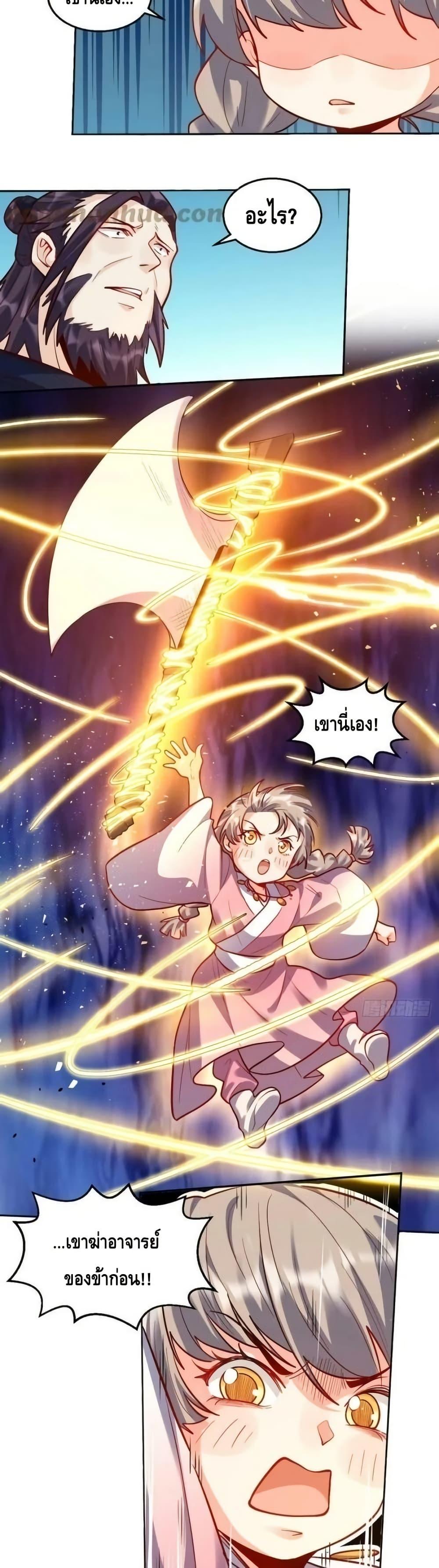 Manga-lc-com อ่านมังงะ อ่านการ์ตูน ออนไลน์ ฟรี ItTurnsOutTh ตอนที่ 1 2 3 4 5 6 7 8 9 10 11 12 13 14 ฟรี ไม่มีโฆษณา Manga-lc - อ่าน มังงะ อ่าน การ์ตูน ออนไลน์ อ่านมังงะ ฟรี