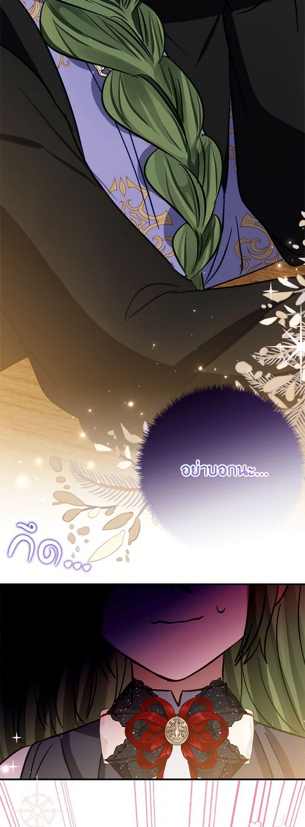 Manga-lc-com อ่านมังงะ อ่านการ์ตูน ออนไลน์ ฟรี The Doomed House’s Contract Daughter ตอนที่ 1 2 3 4 5 6 7 8 9 10 11 12 13 14 ฟรี ไม่มีโฆษณา Manga-lc - อ่าน มังงะ อ่าน การ์ตูน ออนไลน์ อ่านมังงะ ฟรี