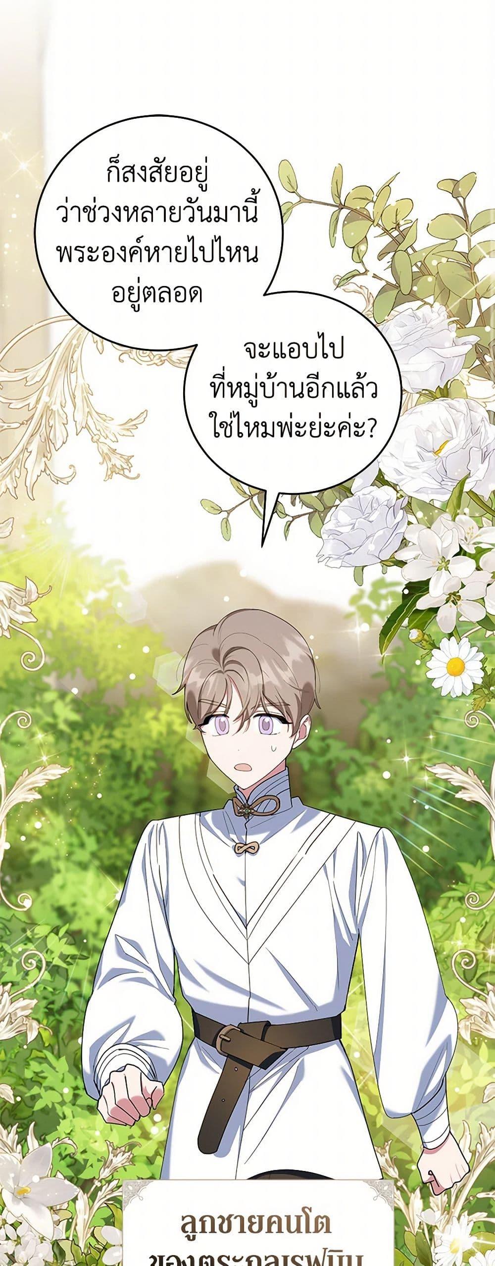 Manga-lc-com อ่านมังงะ อ่านการ์ตูน ออนไลน์ ฟรี A Divorced Evil Lady Bakes Cakes ตอนที่ 1 2 3 4 5 6 7 8 9 10 11 12 13 14 ฟรี ไม่มีโฆษณา Manga-lc - อ่าน มังงะ อ่าน การ์ตูน ออนไลน์ อ่านมังงะ ฟรี