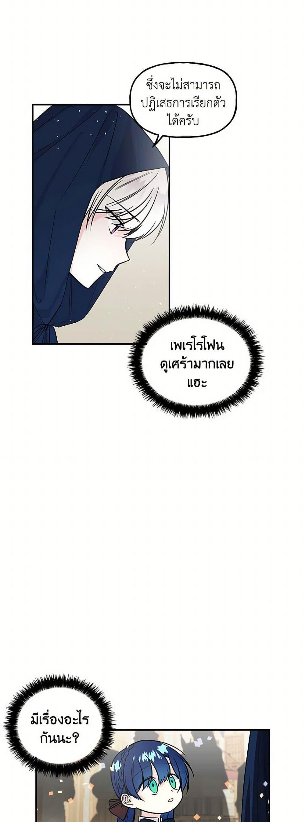 Manga-lc-com อ่านมังงะ อ่านการ์ตูน ออนไลน์ ฟรี Daughter of the Archmage ตอนที่ 1 2 3 4 5 6 7 8 9 10 11 12 13 14 ฟรี ไม่มีโฆษณา Manga-lc - อ่าน มังงะ อ่าน การ์ตูน ออนไลน์ อ่านมังงะ ฟรี