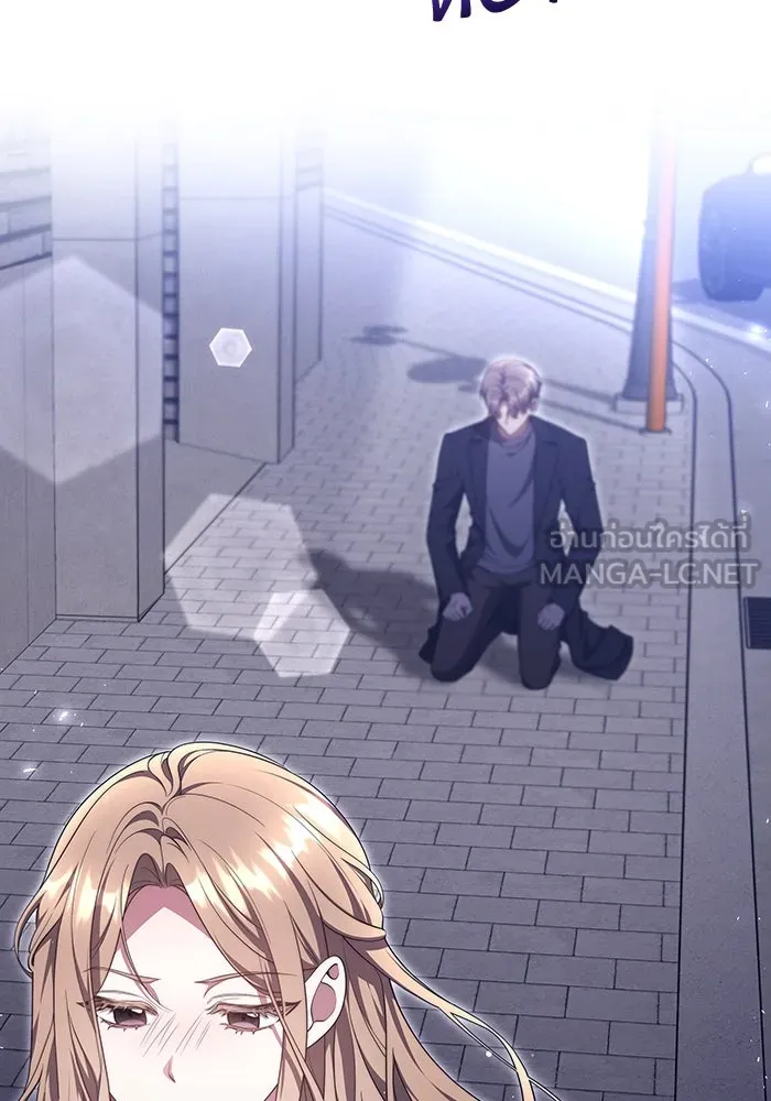 ละลายรักให้ล้นใจ ตอนที่ 37 รูปที่ 57