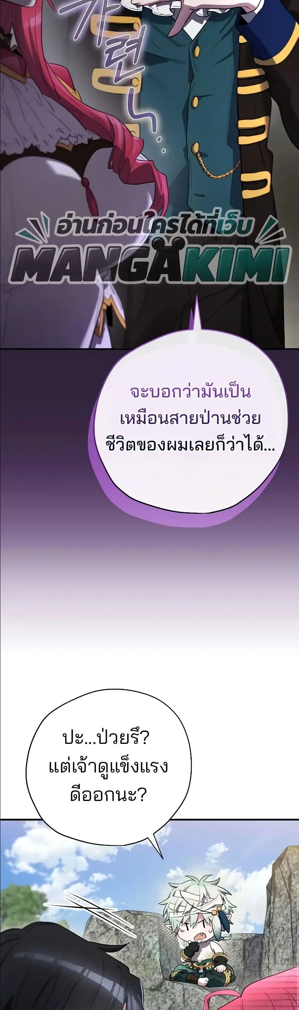 Manga-lc-com อ่านมังงะ อ่านการ์ตูน ออนไลน์ ฟรี Ending Maker ตอนที่ 1 2 3 4 5 6 7 8 9 10 11 12 13 14 ฟรี ไม่มีโฆษณา Manga-lc - อ่าน มังงะ อ่าน การ์ตูน ออนไลน์ อ่านมังงะ ฟรี