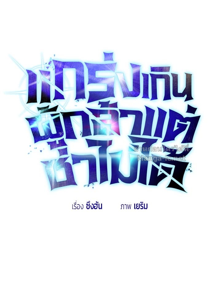 Doujin-Lc- อ่าน โดจิน มังฮวา เกาหลี ญี่ปุ่น จีน แปลไทย แกร่งเกินผู้กล้า แต่ซ่าไม่ได้ ตอนที่ 1 2 3 4 5 6 7 8 9 10 11 12 13 14 ฟรี ไม่มีโฆษณา อ่าน โดจิน Manhwa เกาหลี ญี่ปุ่น จีน เรามีครบ คัดมาให้เน้นๆ โดจิน 18+ รับประกันความฟินโดย Doujin Lc