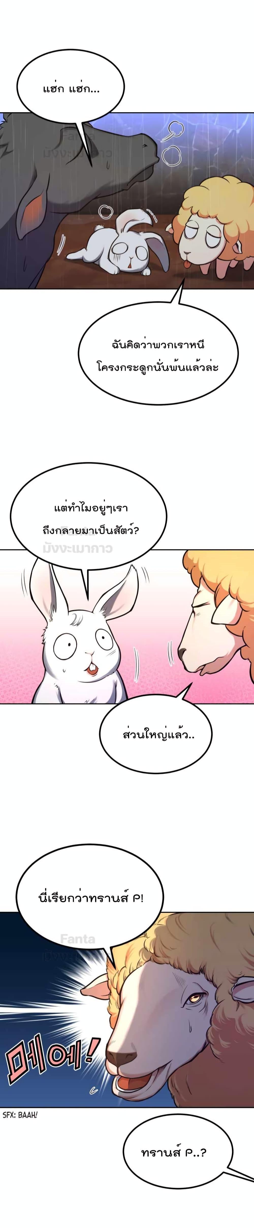 Manga-lc-com อ่านมังงะ อ่านการ์ตูน ออนไลน์ ฟรี Max Level Knight ตอนที่ 1 2 3 4 5 6 7 8 9 10 11 12 13 14 ฟรี ไม่มีโฆษณา Manga-lc - อ่าน มังงะ อ่าน การ์ตูน ออนไลน์ อ่านมังงะ ฟรี