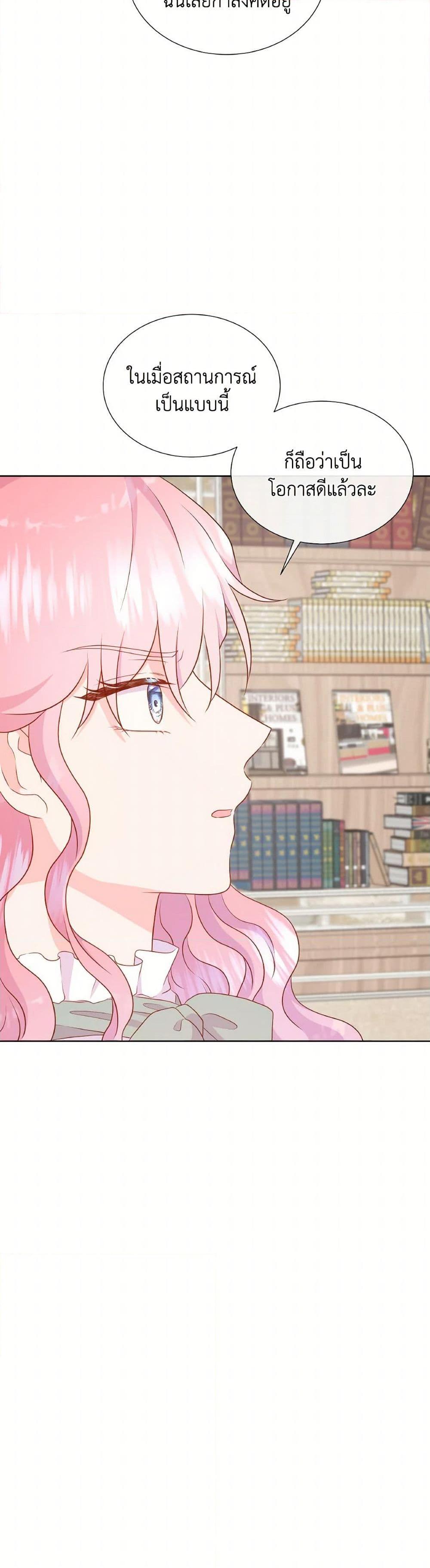 Manga-lc-com อ่านมังงะ อ่านการ์ตูน ออนไลน์ ฟรี Don’t Trust the Female Lead ตอนที่ 1 2 3 4 5 6 7 8 9 10 11 12 13 14 ฟรี ไม่มีโฆษณา Manga-lc - อ่าน มังงะ อ่าน การ์ตูน ออนไลน์ อ่านมังงะ ฟรี